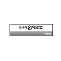 DGI Ball Point Pen Refill Pack of 12